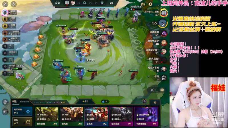 【2022-02-09 22点场】NB丶潇老板：白天找不到 晚上逃不掉~