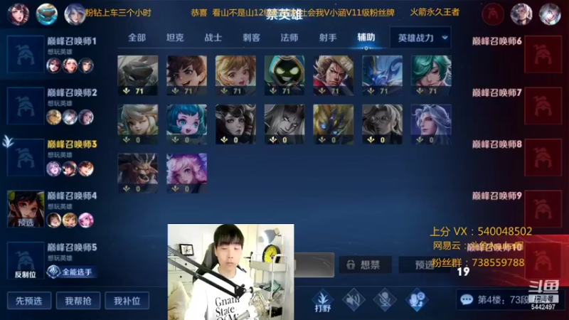 【2022-02-10 20点场】路人王Asuka：【新春快乐新春快乐啦，冲击全国李白老虎】