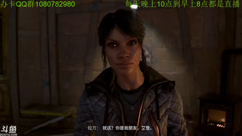 【2022-02-09 04点场】咸鱼超人小D：消逝的光芒2~开荒~