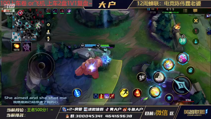 【2022-02-09 13点场】大户呀：40/100 大户家的妹妹
