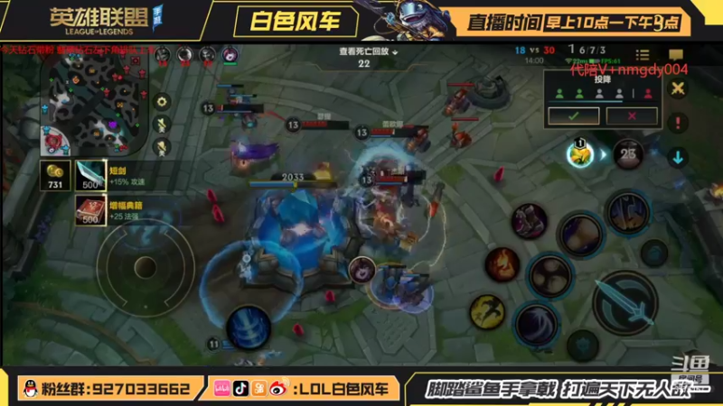 【2022-02-10 13点场】白色风车丶丶丶丶：版本答案武器打野教学，钻石带粉1V5