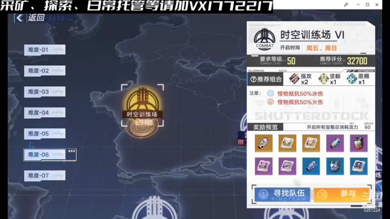 【2022-02-06 19点场】蓝小样YonHen：优惠采矿探索帮肝一切