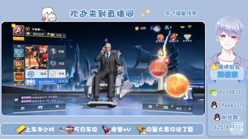 【2022-02-10 01点场】芭蕉狸：意识大于操作 至高边路