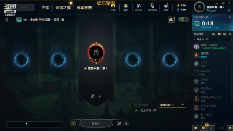 【2022-02-09 23点场】章发财丶：啥都会一点，就一点点！