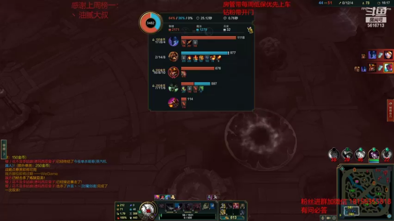 【2022-02-10 04点场】许言0407：许老板：恶魔猎手大秘境