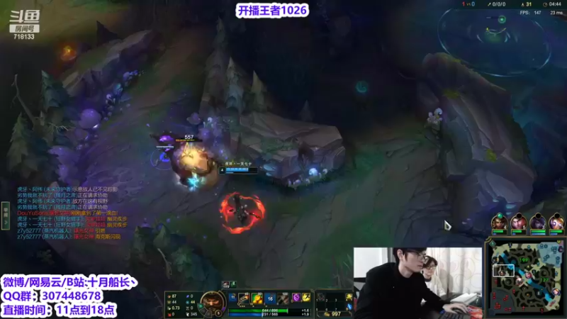 【2022-02-10 13点场】十月船长丶：峡谷1000了，冲冲冲