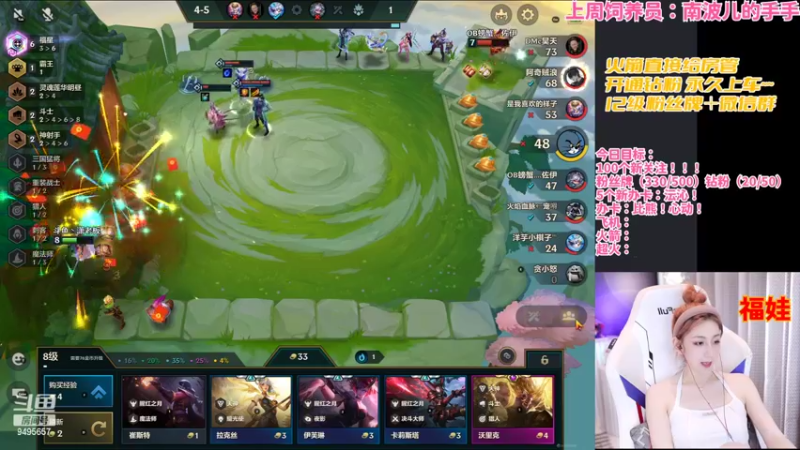 【2022-02-10 00点场】NB丶潇老板：白天找不到 晚上逃不掉~