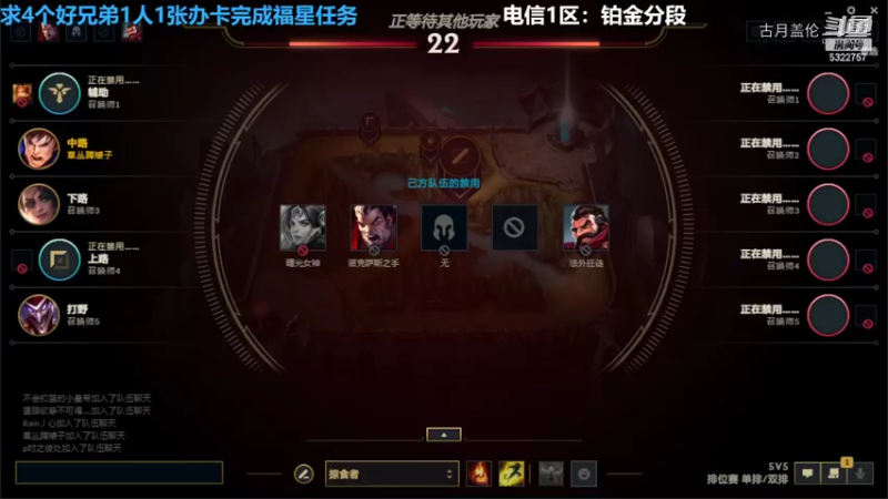 中单盖伦对线皎月8-7结束游戏..............