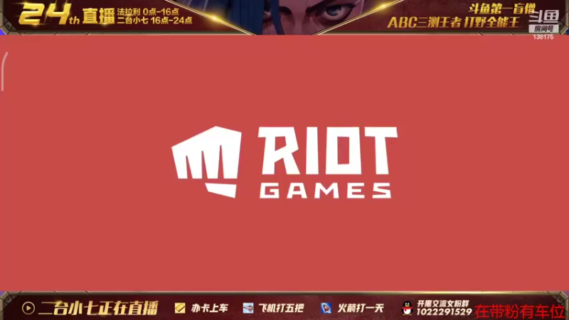 【2022-02-10 12点场】法拉利的直播间：二台小七：微信区翡翠钻石带粉