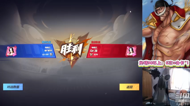 【2022-02-09 15点场】蓝云ya：航海王热血航线！