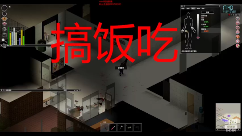 【僵尸毁灭工程】steam靖哥哥的精彩时刻 20220209 21点场
