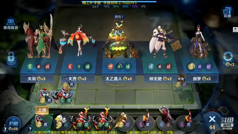 【2022-02-10 04点场】甄知棒：吕布婉儿1V10.声法枪炮弟妹法