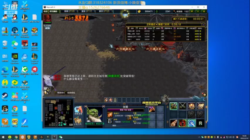 【2022-02-10 14点场】douyu小焕：艾欧尼亚1356上1500