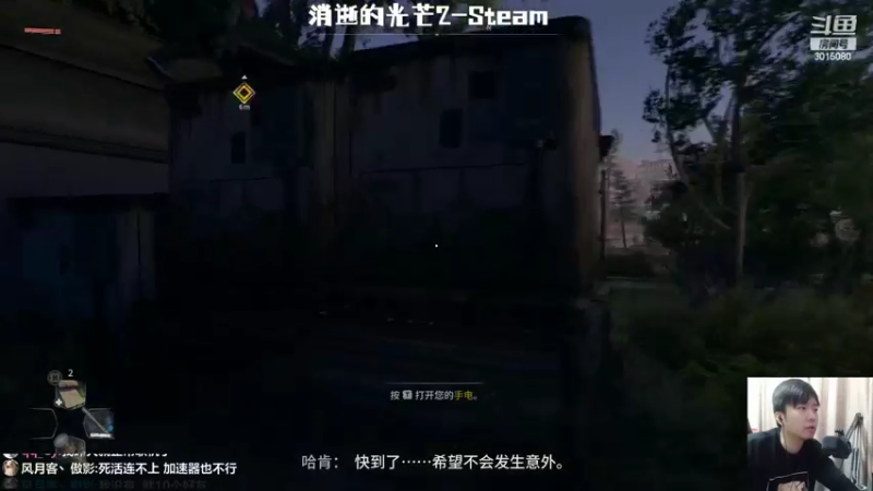 【2022-02-09 21点场】机长YG：【机长】胆小勿进！恐怖直播中！