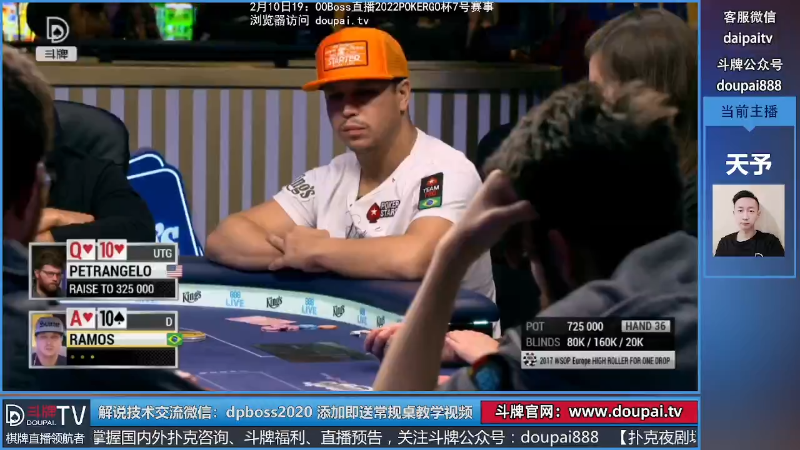 我在斗鱼看斗牌TV直播棋牌娱乐