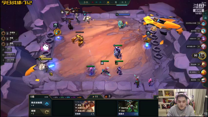 【2022-02-10 21点场】草莓：草莓： 国服赛季末王者开冲~