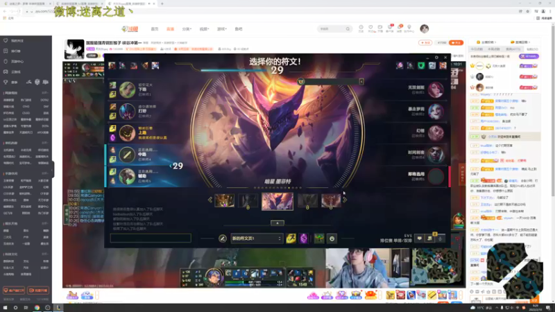 【2022-02-10 09点场】迷离之道丶：迷离劫:今天大师