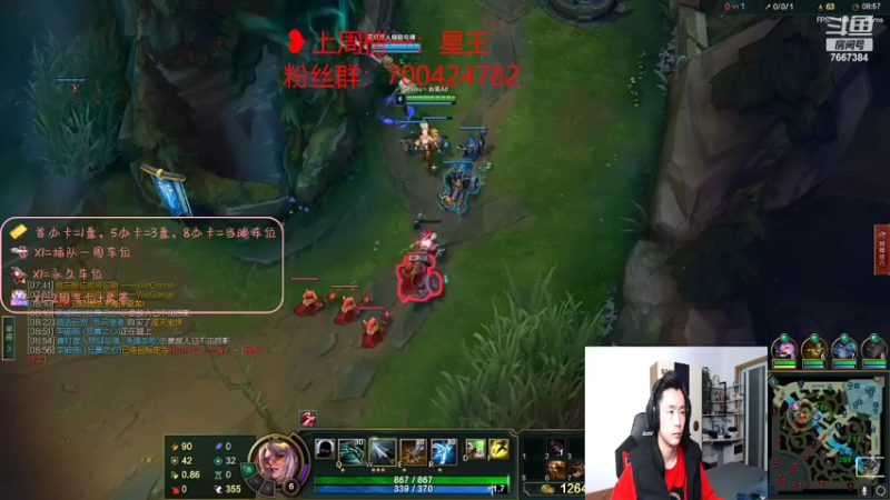 【2022-02-06 19点场】白菜ad：网一ad，肌肉猛男