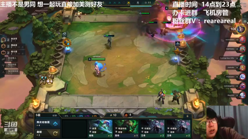 【2022-02-10 15点场】老张爱喝奶茶爱打云顶：老张 ：一起上车玩美测