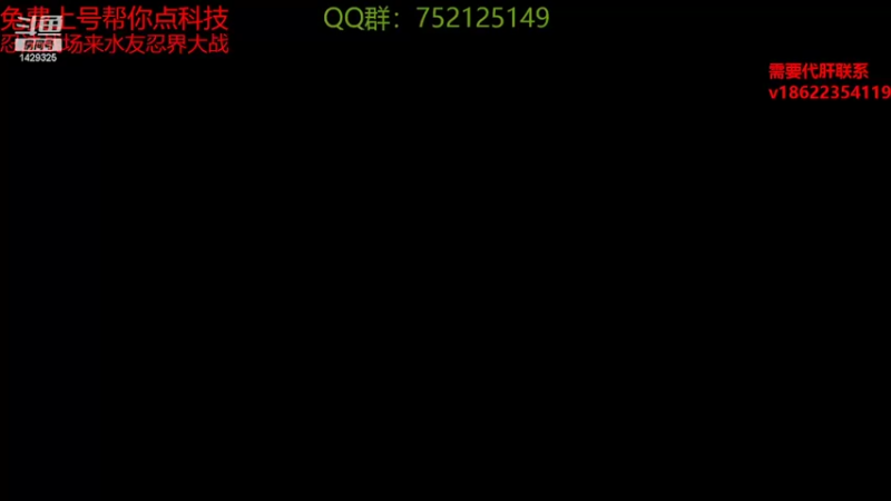 【2022-02-09 20点场】冷天不冷丿：即将通关-新年快乐