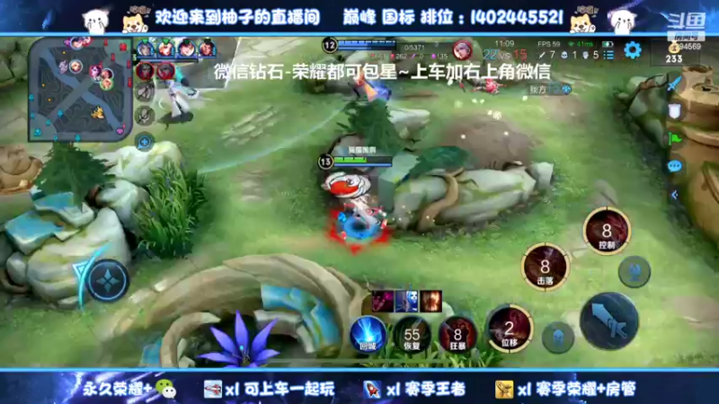 【2022-02-10 20点场】毕竟是柚子：国服射手微信带粉上荣耀