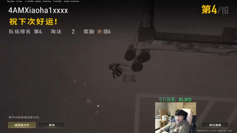 【2022-02-09 23点场】4AM小海xx丶：今天也是元气满满的一天，恢复训练状态