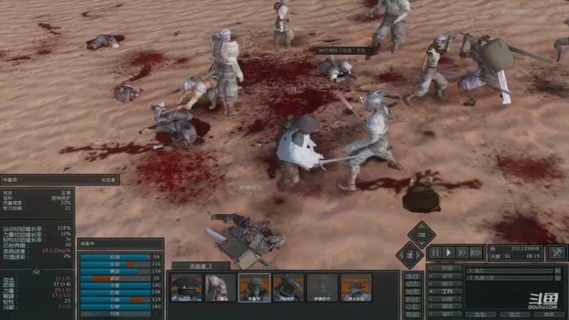 【2022-02-09 16点场】自闭症患者老烟：《kenshi》 897788