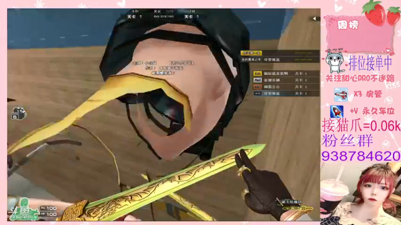 【2022-02-09 21点场】甜心pro：下凡美少女回来下饭了