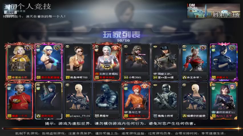 【2022-02-10 08点场】十三苁蓉：十年老兵征战火线~~