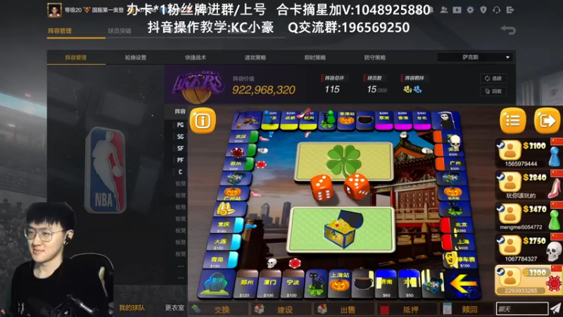 【2022-02-09 01点场】KC丶小豪：小豪：懂 不带