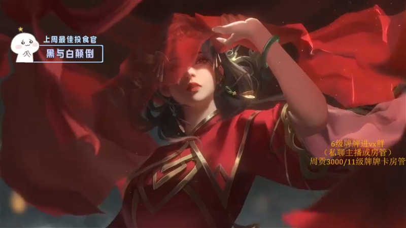 【2022-02-09 18点场】就是崔崔阿：【小奶团】初九初九哐哐就是有