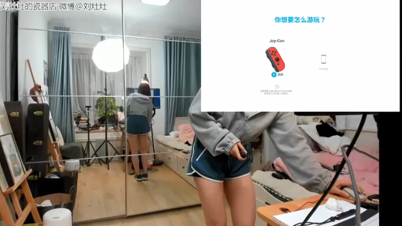 【2022-02-09 20点场】刘灶灶：有氧justdance，十点后聊天
