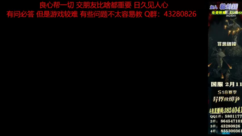 【2022-02-09 19点场】永远的八戒：话痨：良心帮一切 欢迎常驻