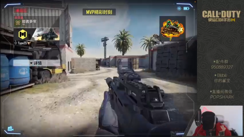 【2022-02-10 20点场】皮皮鲨FPS：虎 年 嗷 嗷 鲨
