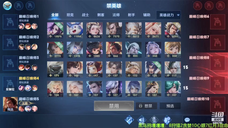 【2022-02-10 19点场】青鸾少年云天河：巅峰2237冲刺2300!