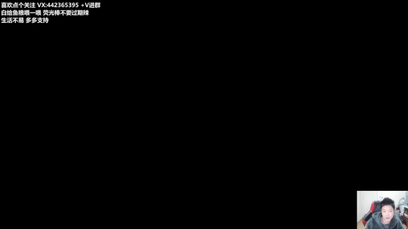 【2022-02-08 19点场】懵逼的小懵逼：【懵逼】美测 熟悉阵容