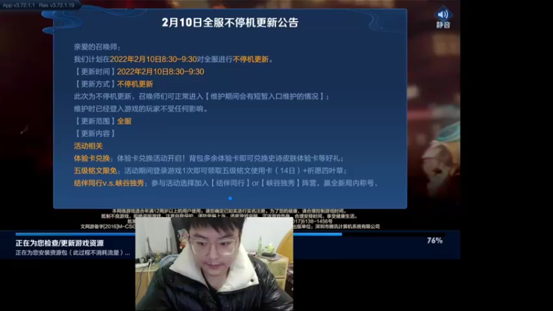 【2022-02-10 12点场】阿君Doja：上票 摆烂 养蝶