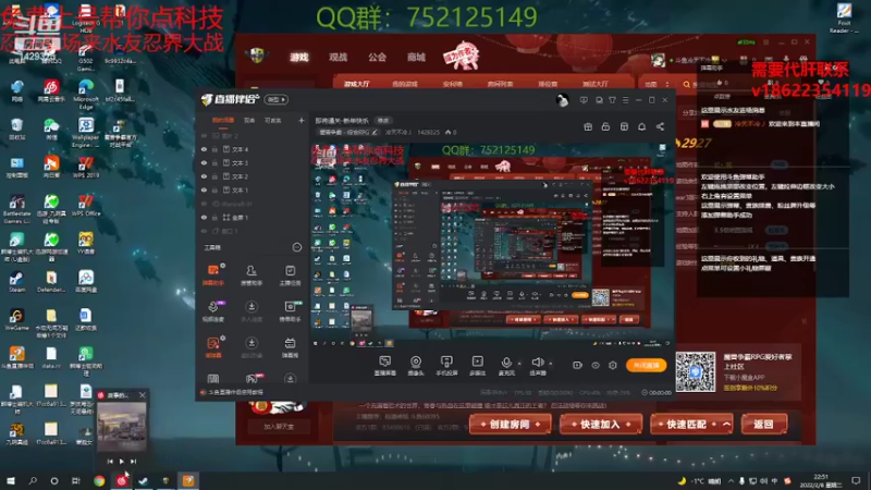 【2022-02-08 22点场】冷天不冷丿：即将通关-新年快乐