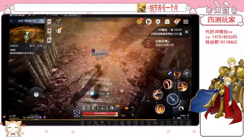 【2022-02-01 22点场】刘涛er：细节提战上分爬塔