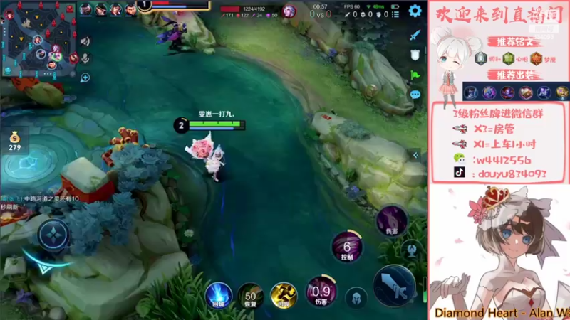 【2022-02-10 15点场】小飞Avery：小乔 安其拉 嘻嘻哇咔咔