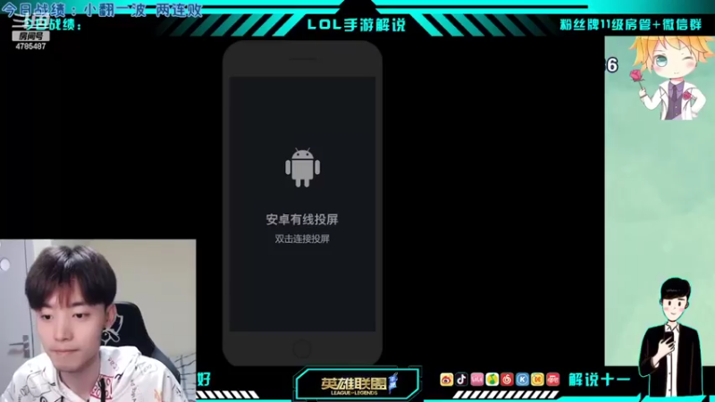 【2022-02-10 10点场】解说十一：解说十一：不听不听
