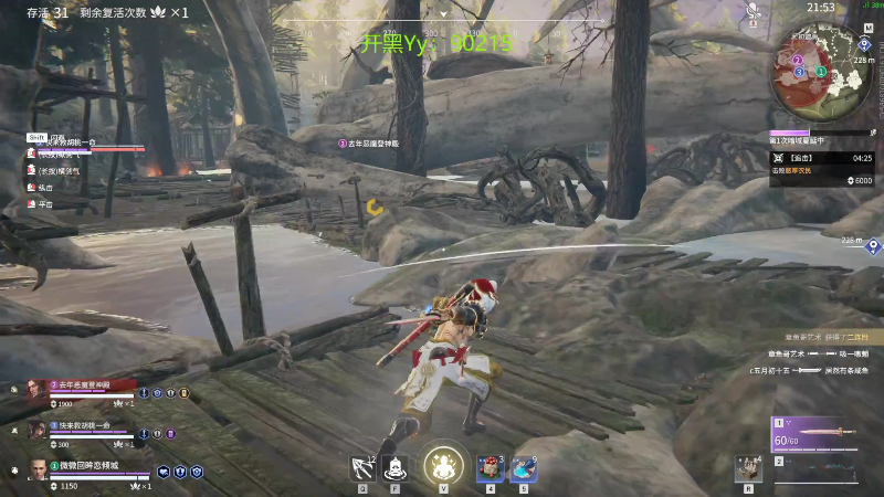 【永劫无间】狐狸不太Sao的精彩时刻 20220210 10点场