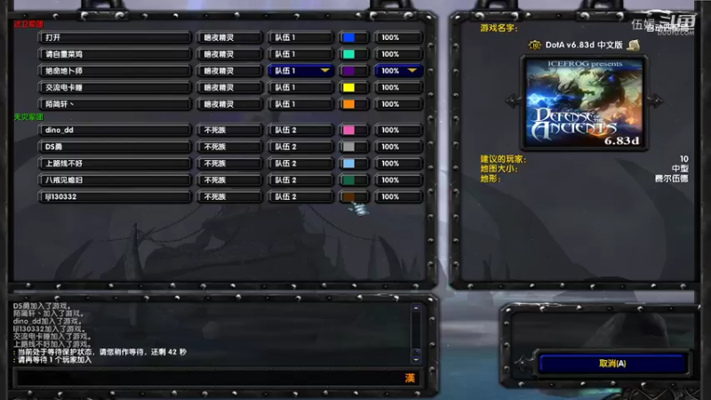 【DOTA】完好了不在乎压 与不压   米波不秀