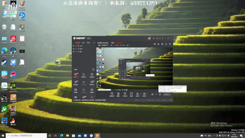【2022-02-09 17点场】小楷lu：今日连麦速通1v1 ~