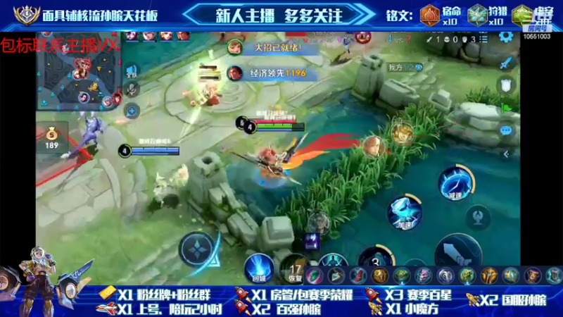 【2022-02-09 17点场】孙膑王：孙膑巅峰赛专场，顺便试水新出装