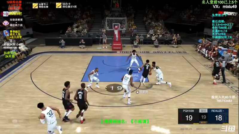 【2022-02-09 23点场】BN丶米修：进来学技术 办卡看号