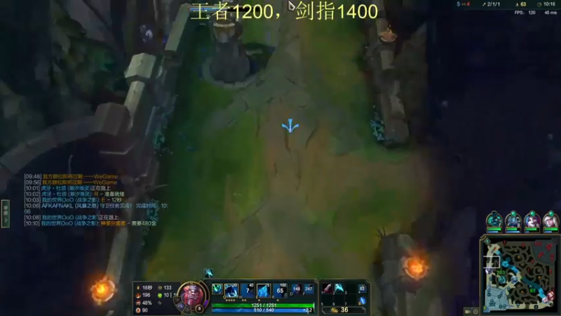 【2022-02-10 14点场】恶霸提莫：我的机会来了！1200冲1500