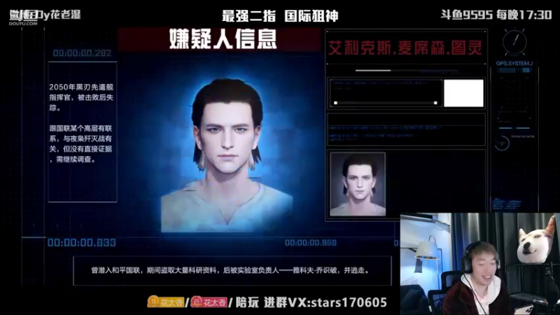 【2022-02-09 23点场】Dy花老湿：【二指巅峰，开工大吉】