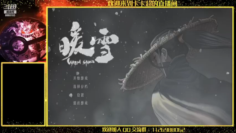 【2022-02-10 08点场】渝万原罪卡卡超：更新了点儿东西，看看好玩儿不！
