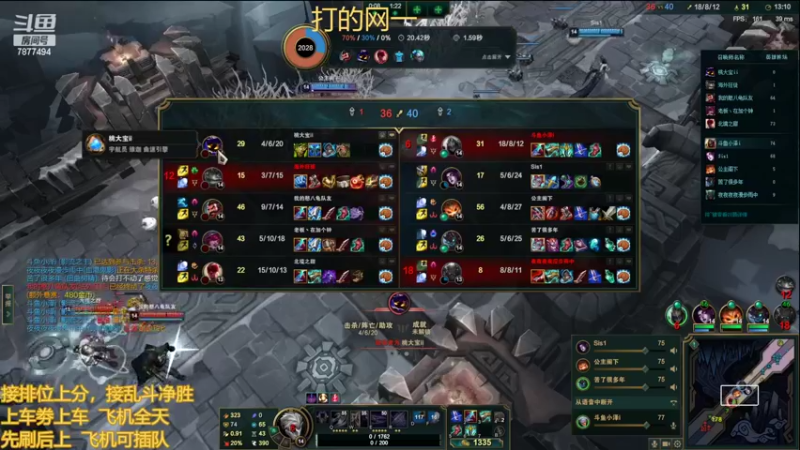 【2022-02-09 16点场】小泽Eddy：网一网二 日常乱斗 伤害王把把c